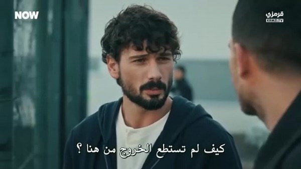 مسلسل تحت الارض الحلقة 1 مترجمة