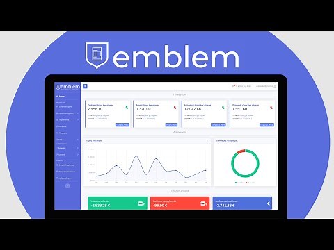 Πως να εκδώσετε τιμολόγιο σε λιγότερο από 3' | emblem.gr