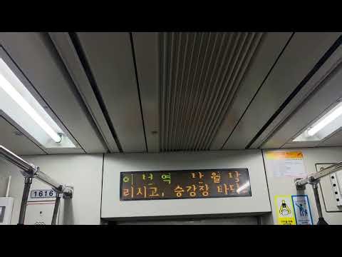 대구 지하철 1호선 설화명곡행 116편성 중앙로~반월당 주행및 반월당역 환승 안내방송