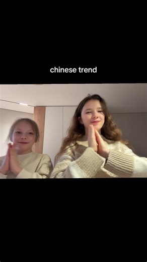 почему только китайские тренди залетают🍤 #глобальныерекомендации #fyp | chinese trend tutorial