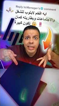 The most luxurious laptop I’ve ever tried 😱❗️- How does it do that 🤯?!