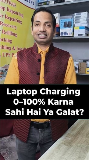 ⚡ Laptop Charging 0–100% Karna Sahi Hai Ya Galat? 🤔 सच जान लो! #laptop #laptoprepair #shorts