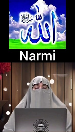 Narmi | Dr. Farhat Hashmi #shorts #narmi
