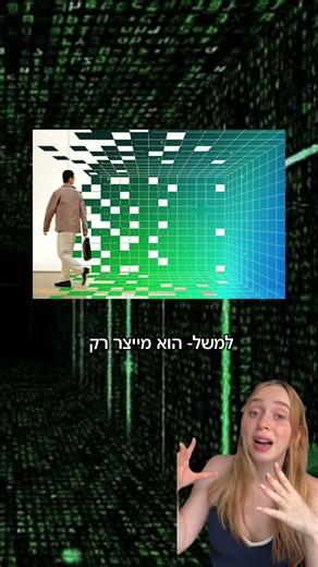 סרטון למתקדמים בלבד👾🤯