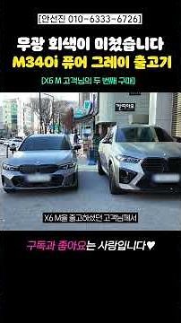 KR Skip navigation Create search 9+ Avatar images Adding something special to a special vehicle｜M...