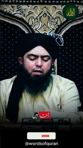 Maula Ali A.S Ko Maula Kehne Ka Kya Matlab Hai? | Engineer Muhammad Ali Mirza Explain #ali #mirza