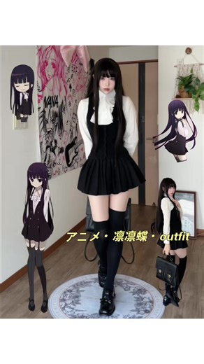 Stylish Outfit Ideas Inspired by Shirakiin Riricho