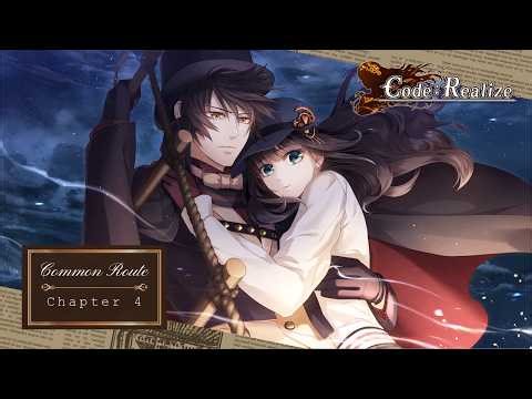 Code: Realize ~Guardian of Rebirth~ | Common Route | Chapter 4