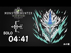 【MHW】歴戦キリン・弓ソロ 4分41秒【あか猫】Kirin, Bow Solo 4:41