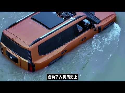 能横渡长江的纵横G700上市最低30.49万起 奇瑞的高端越野来了，能横渡长江的纵横G700上市最低30.49万元 #纵横G700