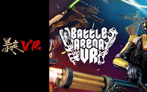 【暴走VR】战斗竞技场 VR Battle Arena VR