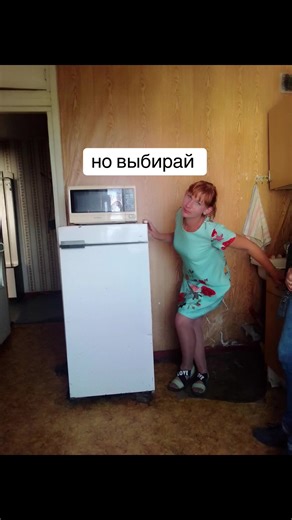 променяла меня на богаче..