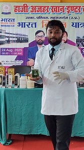 131K views · 2.8K reactions | "Pure Water vs Acid  | Universal Indicator’s Magical Colour Change!" #ChemistryMagic #ColorChange #UniversalIndicator #ScienceExperiment #ChemistryFacts #AcidsAndBases #ScienceMagic #FunWithChemistry #SchoolExperiment #ChemistryLover #stali #chemical #chemistry #chemistrylovers #chemicalreaction #education #knowledge #colour #facebookreelsviral #facebookreel #reel #trendingreel #trendingpost #trendingreelsvideo | S T Ali | Facebook