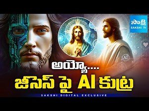 AI Jesus App Controversy: Text With Jesus - Blasphemy or Divine AI Chatbot Breakthrough?