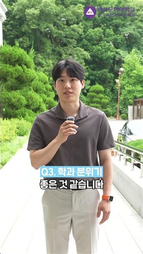 🚀 AI소프트웨어학과 재학생 인터뷰! 취업이 확정되는 캠퍼스 라이프 🎤
