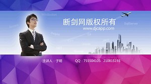Delphi面向对象程序设计第一讲