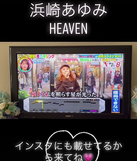 透明カラオケボックス: 浜崎あゆみの歌手変装に挑戦！