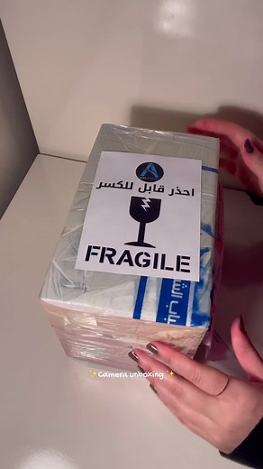 Unboxin for canon 2000d فتح صندوق لاحدى زبوناتنا ❤️ شكراً لثقتكم بينا 🔥 | شركة أياد لتجارة مستلزمات التصوير الاحترافي