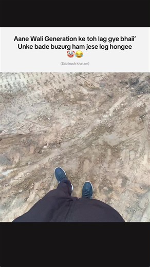 Sab Kuch Khatam: Aane Wali Generation ki Baatein