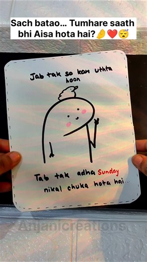 Cute Card Ideas On Sunday🤌🤭🐥 #aesthetic #cutecardmaking #trendingshorts