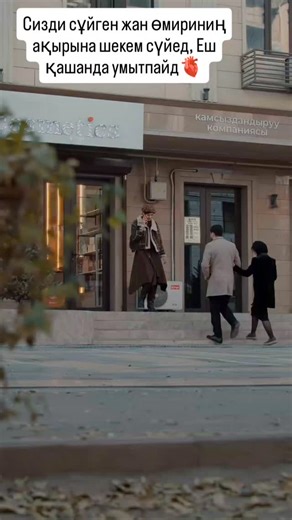 Gulnara on Instagram