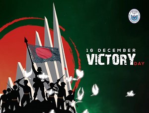 NSU Model UN Club celebrates 16th December, the Victory Day of our nation, reminiscing the bravery, sacrifice and strength of our freedom fighters. This day reminds us of the valor of all the individuals who fought for our freedom and independence. As we honor our heroes, we pledge to work together cherishing our freedom, creating a better tomorrow and aiming for peace & justice. #NSUMUNC | NSU Model UN Club