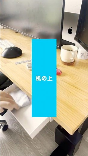【デスク下収納BOX】机の上が片付く。机下引き出しがちょうど良すぎた