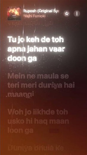 Ruposh | OST | Karann Aesthetic | Haroon Kadwani | Kinza Hashmi | Wajhi Farooki #sadsong #ruposh