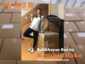 52 reactions · 18 comments | ⛳⛴ BALIKBAYAN BOX FROM JAPAN TO...