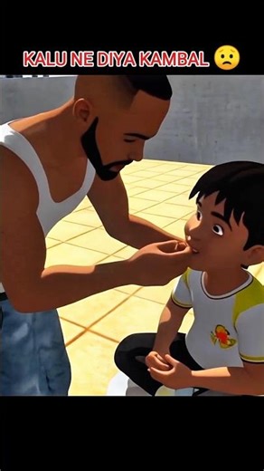 KALU NE DIYA KAMBAL 🥺 INDIAN BIKE DRAVING 3D | #indianbikedriving3d #shorts #viral #gaming