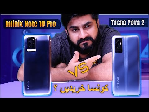 Infinix Note 10 Pro VS Tecno Pova 2 Detailed Comparison! Which One Should You buy! Clear Opinion 🔥