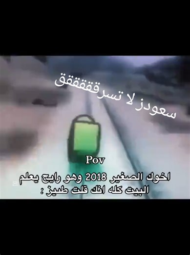 ‏#pov | pov video