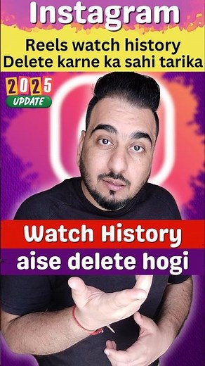 Watch History delete kaise kare #watchhistory #reels #instagram #settings