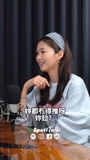 在陌生城市追求夢想 | SpotiTalk | 岑麗香| Tea Talk with Toby | Ep 31 | 從選美到演藝事業的心路歷程 今集我邀請到 岑麗香 - 香香，她是我認識已久的朋友，她最初在海外生活，為了參加在香港的選美比賽，她獨自一人從家鄉來到這個繁忙的城市，這真的是一段勇氣可嘉的旅程！我們一起聊聊她當初為什麼會決定參加選美，背後的動力和那些意想不到的挑戰，讓我聽得都忍不住感慨。 她分享了在演藝圈打拼的心路歷程，從最初的緊張到後來逐漸找到自信，這一切都讓我感受到她的堅韌和勇氣。我特別喜歡她對心理健康的看法，面對公眾的壓力，她有自己的一套方法來保持平衡，這對我們每一個人都很有啟發。 作為母親的她，談到如何在忙碌的工作和家庭生活中找到那個微妙的平衡，更是讓我感動。這真不是一件容易的任務！而且她對社交媒體的看法也很有趣，讓我們看到她如何在這個數位時代保持真實自我。 In this episode, I’m filled with joy to invite my dear friend Eliza. Her journey is truly remarkable; she 