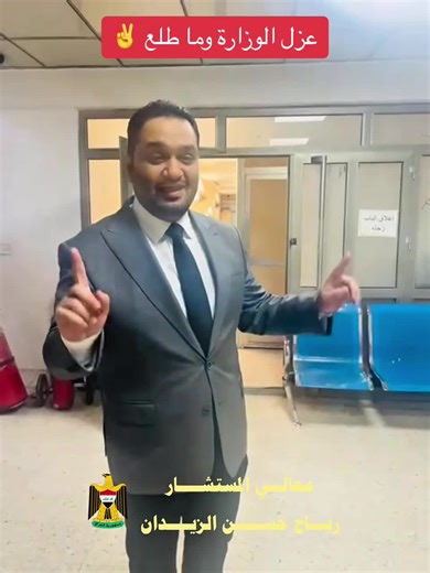 فيديوهات أنشأها رباح حسن الزيدان (@dr_rabah) باستخدام الصوت الأصلي - رباح حسن الزيدان