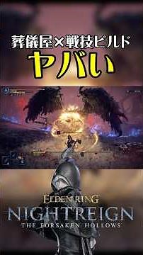 [Night Rain DLC] If you give the Undertaker the popular combat skill build, he'll be incredibly s...