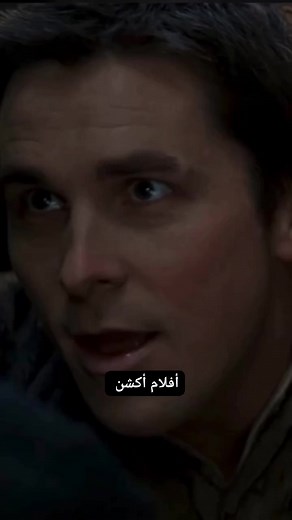 لاتبح بسرك فتصبح بلا قيمة 👌🖤 فيلم The Prestige من بطولة كريستيان بيل وهيو جاكمان، وهو فيلم إثارة وغموض صدر عام 2006، من إخراج كريستوفر نولان، ومبني على رواية بنفس الاسم للكاتب كريستوفر بريست.🖤 | أفلام أكشن