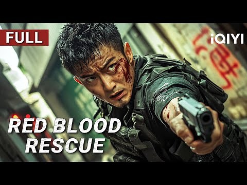 Red Blood Rescue | Action/Crime/Gunfight | Chinese movie 2025 | iQIYI Movie English