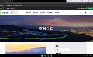 前端页面大一期中作业 html css js(含源码)