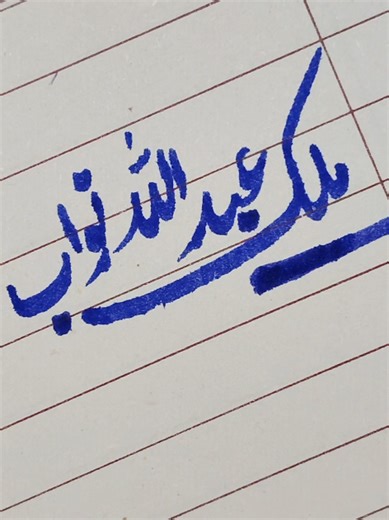 Mastering Cut Marker Techniques in Calligraphy