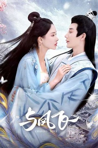 Chasing Love (2024) - TV Show