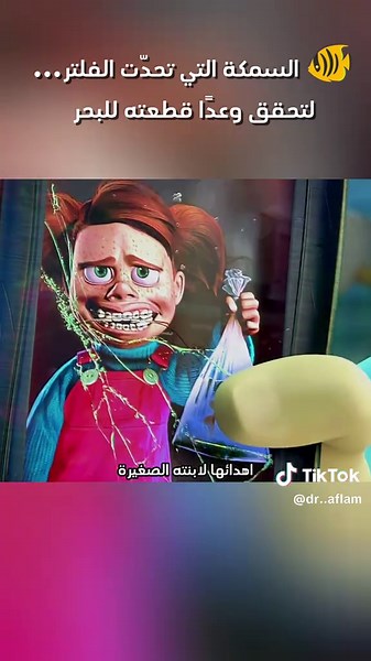 ملخصات أفلام مشوقة لمحبّي السينما