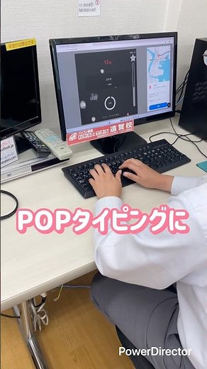 【POPタイピング】文章を打つことが多いので、タイピングは役に立っています！