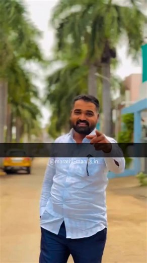 Mꫝʀᴀᴛʜɪ Mꫝɴᴜs on Instagram: "🙏🏻💯😊 . . . . Video Credit @ #marathimotivational #marathiinspirations #marathiin spiration #marathimotivation #marathibusiness #marathiquotes #marathisuvichar #marathireels #marathimulga #marathitrending #explorepage #marathi #marathipost #marathilove #marathitroll #punekar #maharashtra #marathistatus #marathistars #pune #mumbai #maharashtracha_udojak.in"