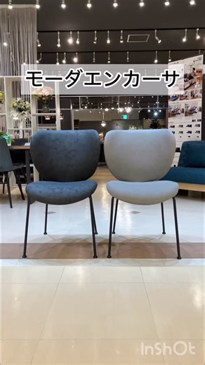 家具・インテリア | プラスカーサ 高槻阪急 on Instagram: ". 当店、売れ筋チュアのご紹介📣 モーダエンカーサ『COBRA』 ☘️お色は4色展開🎨 ☘️背もたれはゆるやかな丸みで身体にフィットします✨ ☘️脚は、細めのスチールでシンプルなデザインとなっております✨ 是非、店頭にてご体感くださいませ🌈 _____________________________ 💚キャンペーンのお知らせ💚 ✨特別ご優待✨ 【期間】開催中〜6月25日 【ブランド】calligaris、moda en casa、estic ______________________________ 【ザ・プラス・カーサ高槻阪急店】 ◇所在地:〒569-1196 大阪府高槻市白梅町4-1 高槻阪急スクエア4F ◇電話番号:072-684-5353 ◇URL:https://www.pluscasa.com/shop/takatsuki/info/ ◇営業時間:10:00-20:00 （高槻阪急の営業時間に準ずる） #プラスカーサ #いい家具でいい暮らし #高槻阪急スクエア #お部屋をオシャ