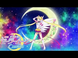 [1080p] Eternal Sailor Moon Transformation {Ver. 3} (Pretty Guardian Sailor Moon Cosmos}