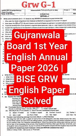 Gujranwala Board 1st Year English Annual Paper 2026 | BISE GRW English Paper Solved