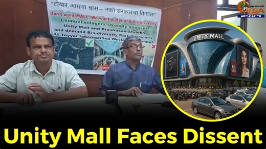 4.8K views · 23 reactions | Unity Mall Faces Dissent Residents Slam Govt Demand Transparency #Goa #Goanews #UnityMall #SlamGovt | In Goa 24x7 | Facebook