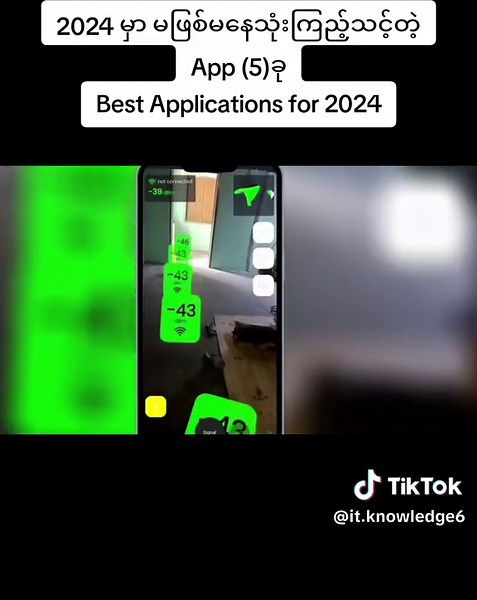 5 Best Applications for 2024