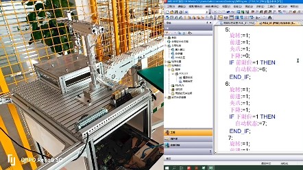 基于三菱PLC的机械手系统【ST语言编程】